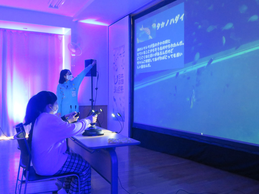 水中ドローンの操作をVRで体験 海の生態系を学ぶ授業