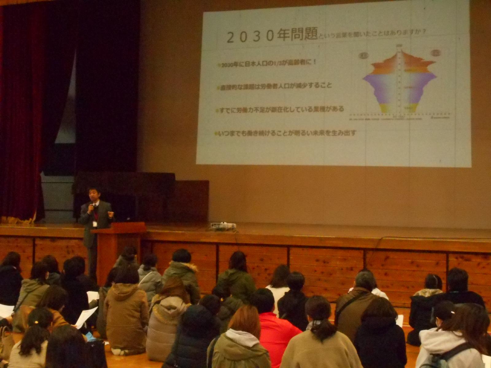 保護者にプレゼンした際の様子