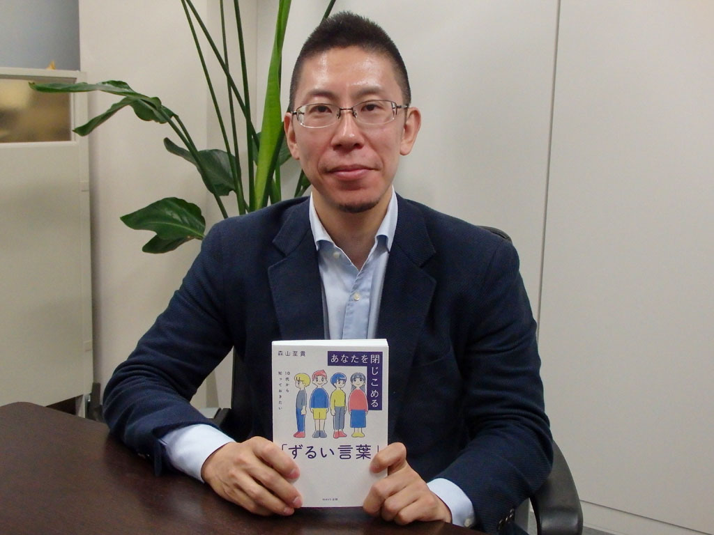 【ずるい言葉】 子供を説得と納得のフィールドに招く