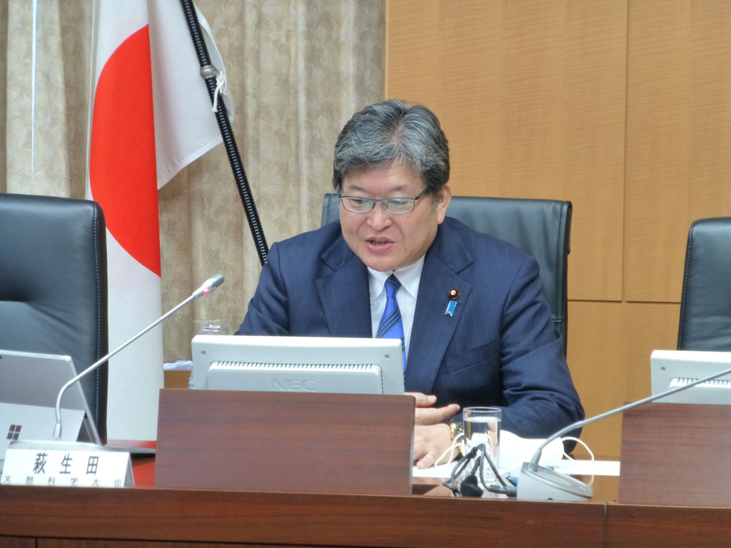 初中・高等教育合同WGであいさつする萩生田光一文科相