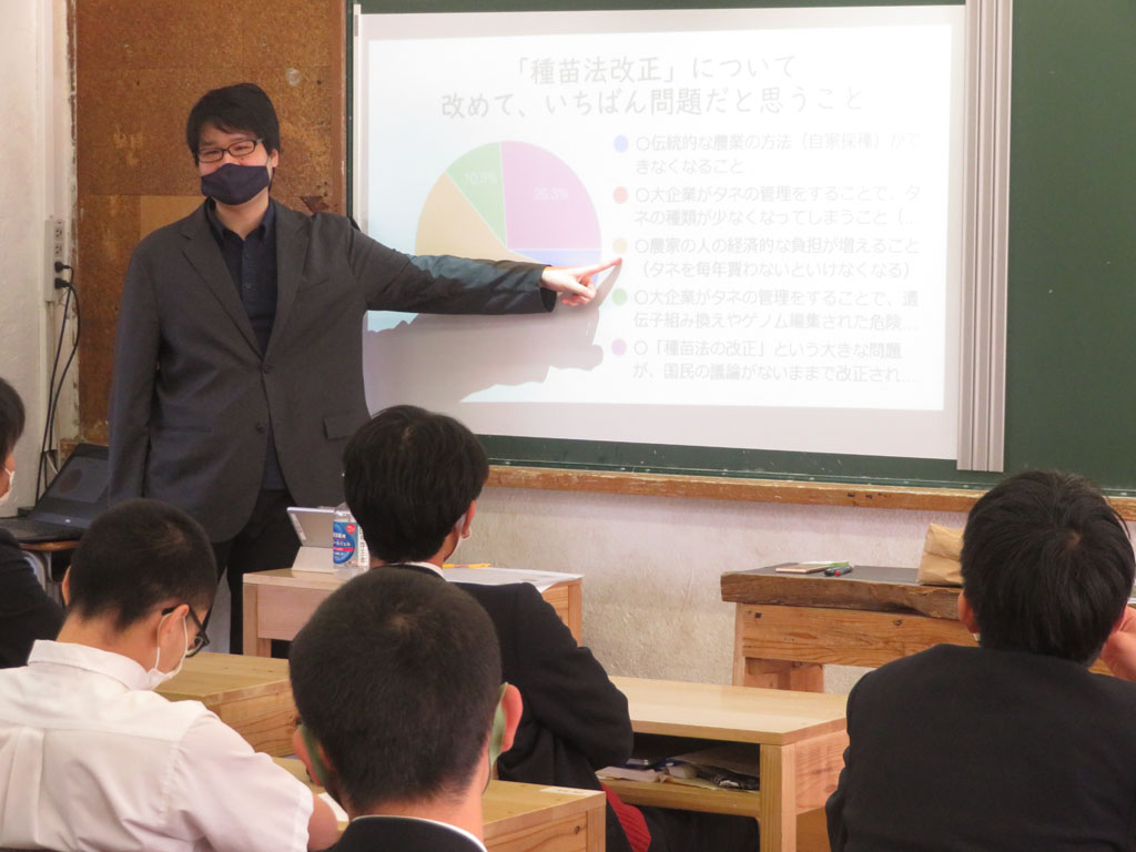 【実践】国語で「種苗法」を議論 授業テーマは生徒提案