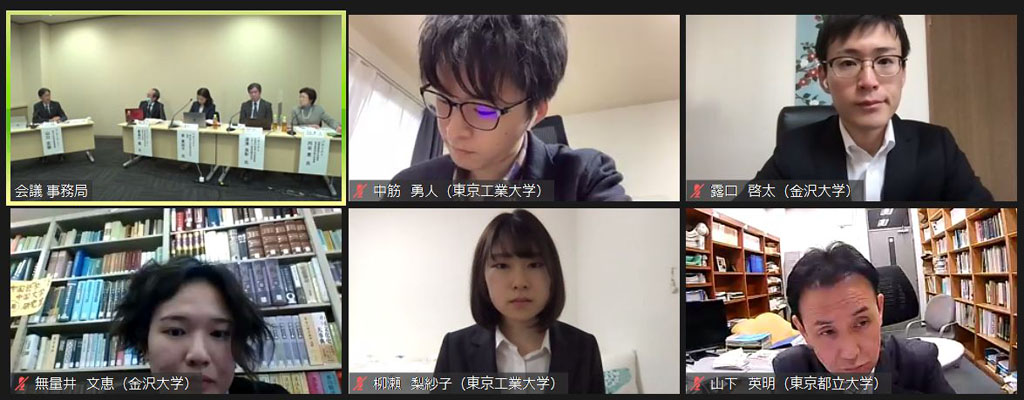 国立大学の学生も参加したパネルディスカッション（Zoomで取材）