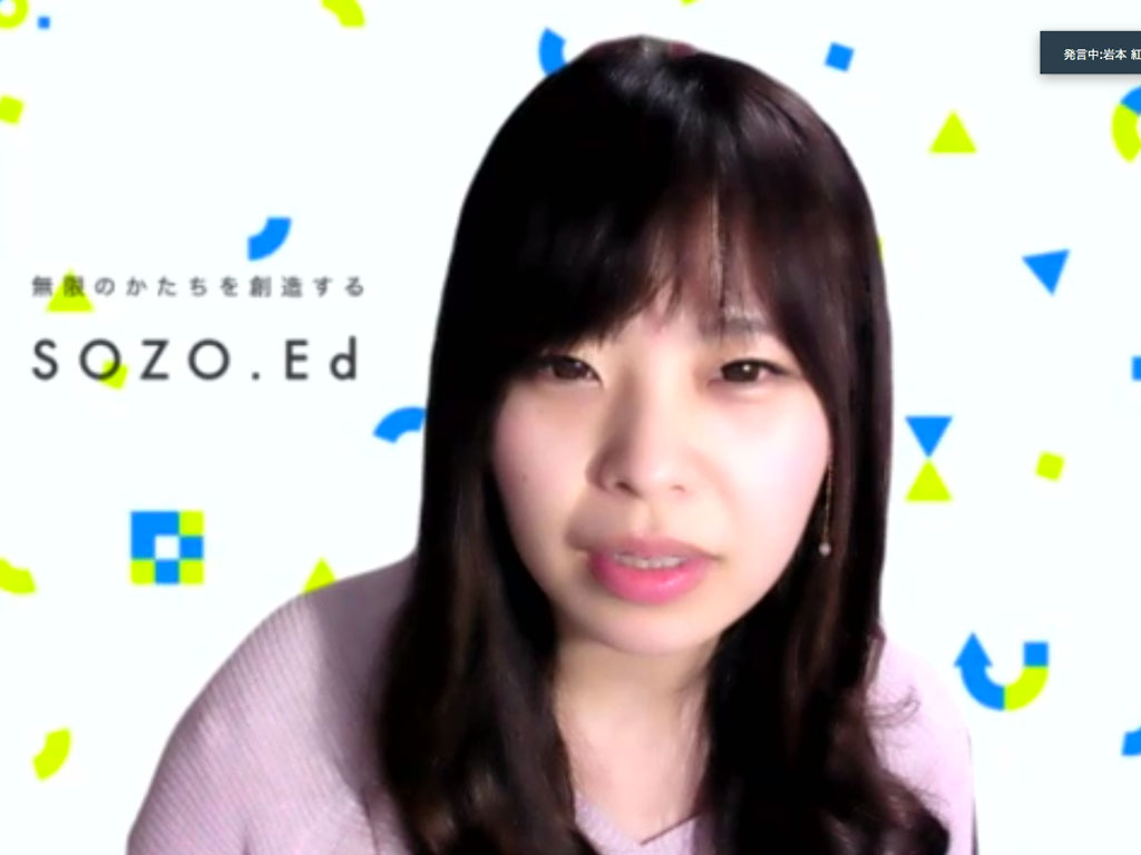 「テクノロジーでワクワク感を伝えるのが大事」と岩本教諭