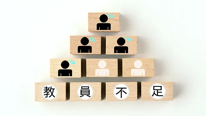 東京都の公立小学校 3学期当初に約160人の「教員不足」