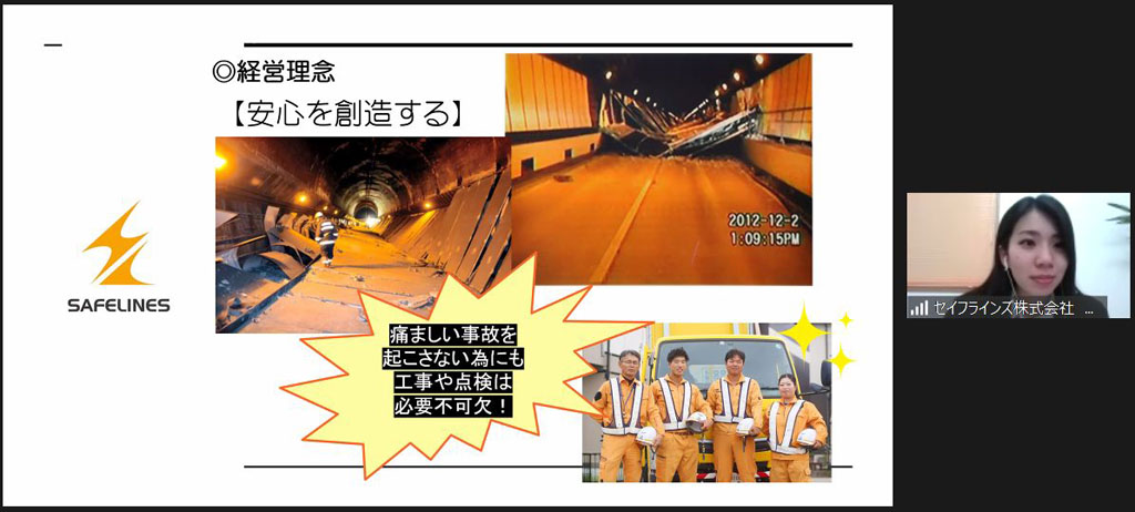 オンライン合同企業説明会で、高校生に向けて会社概要を説明する採用担当者（Zoomで取材）