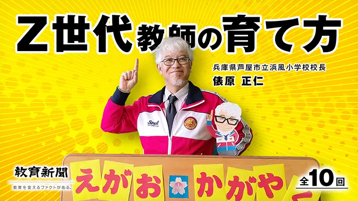 第2回 押さえどころ① 上から目線はNG中のNG