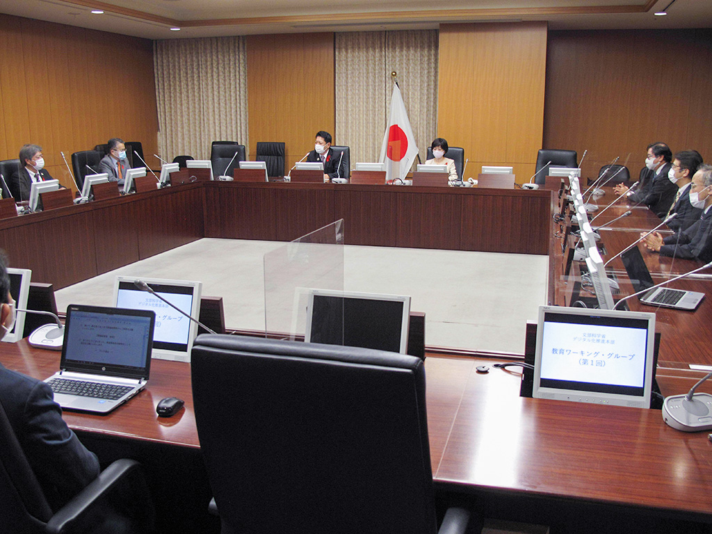 デジタル庁創設へ教育課題の洗い出しに着手 文科省WG