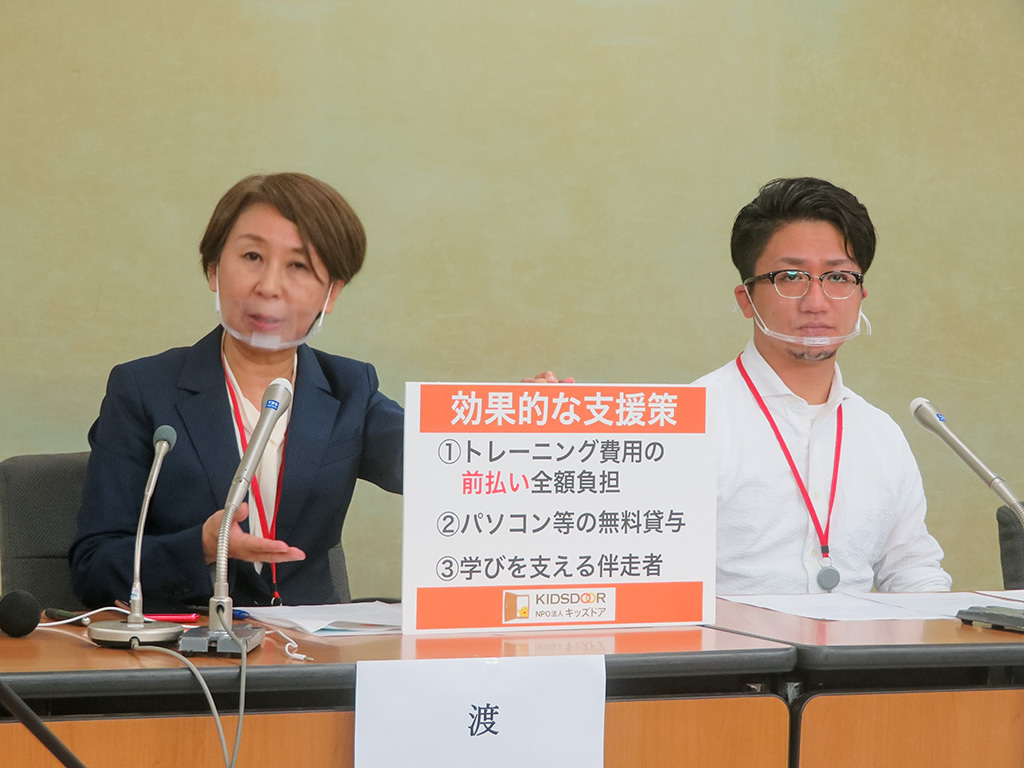 ITスキルの獲得で困窮家庭の収入確保 在宅で就労支援