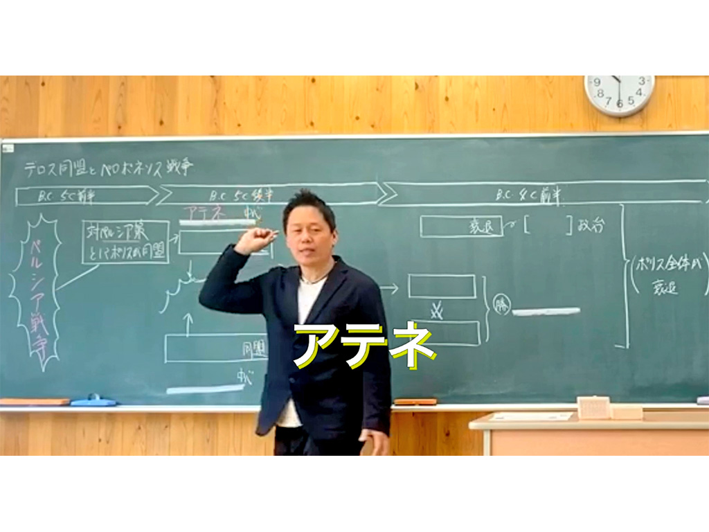 掛川西高校で全教員が取り組んだ動画配信（吉川教諭提供）