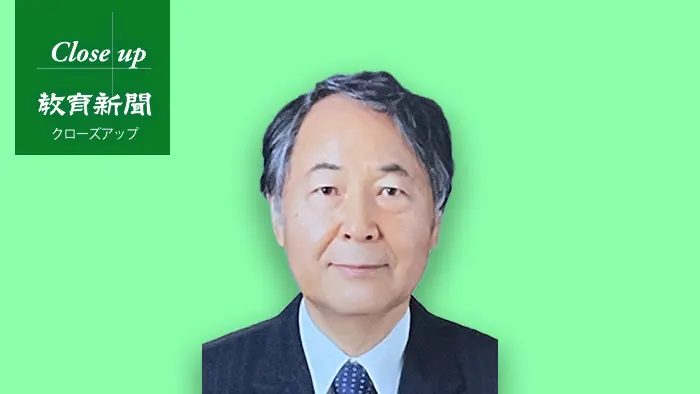 【給特法考㊦】「強制的な削減ルールが必要」 東京大・小川名誉教授