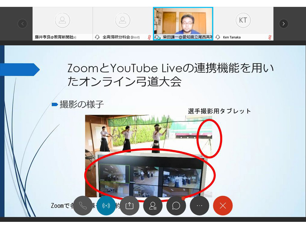 学習指導要領を先取り 高校情報科がオンライン全国大会