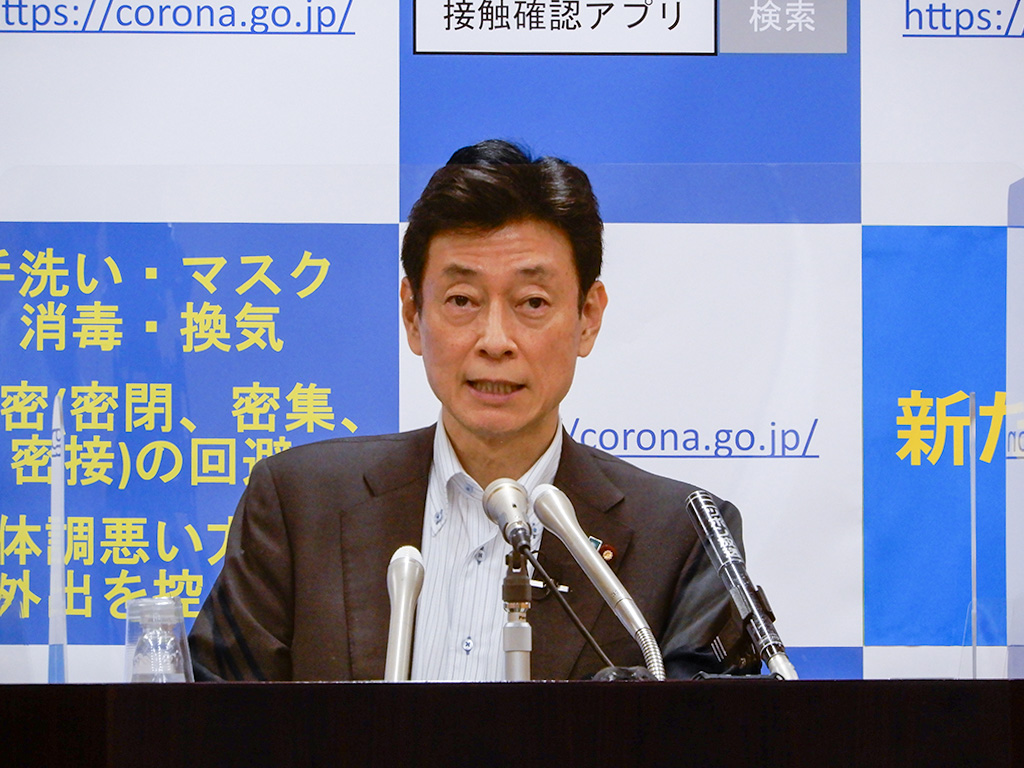 未来投資会議の議論を説明する西村康稔経済再生担当相