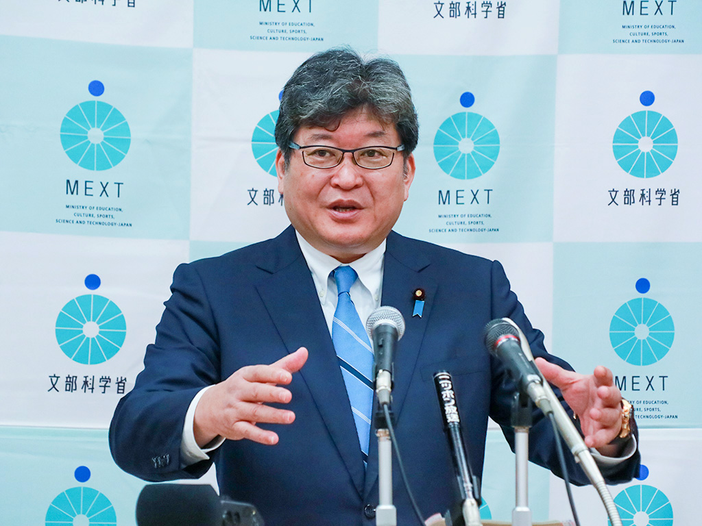教育再生会議にWG設置 「新たな日常」の学校像を議論