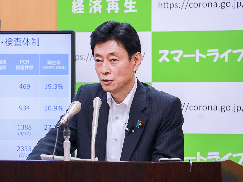 未来投資会議の内容について説明する西村康稔経済財政担当相