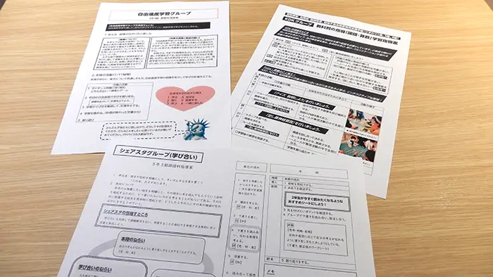 A4用紙1枚にまとめられた指導案＝撮影：秦さわみ