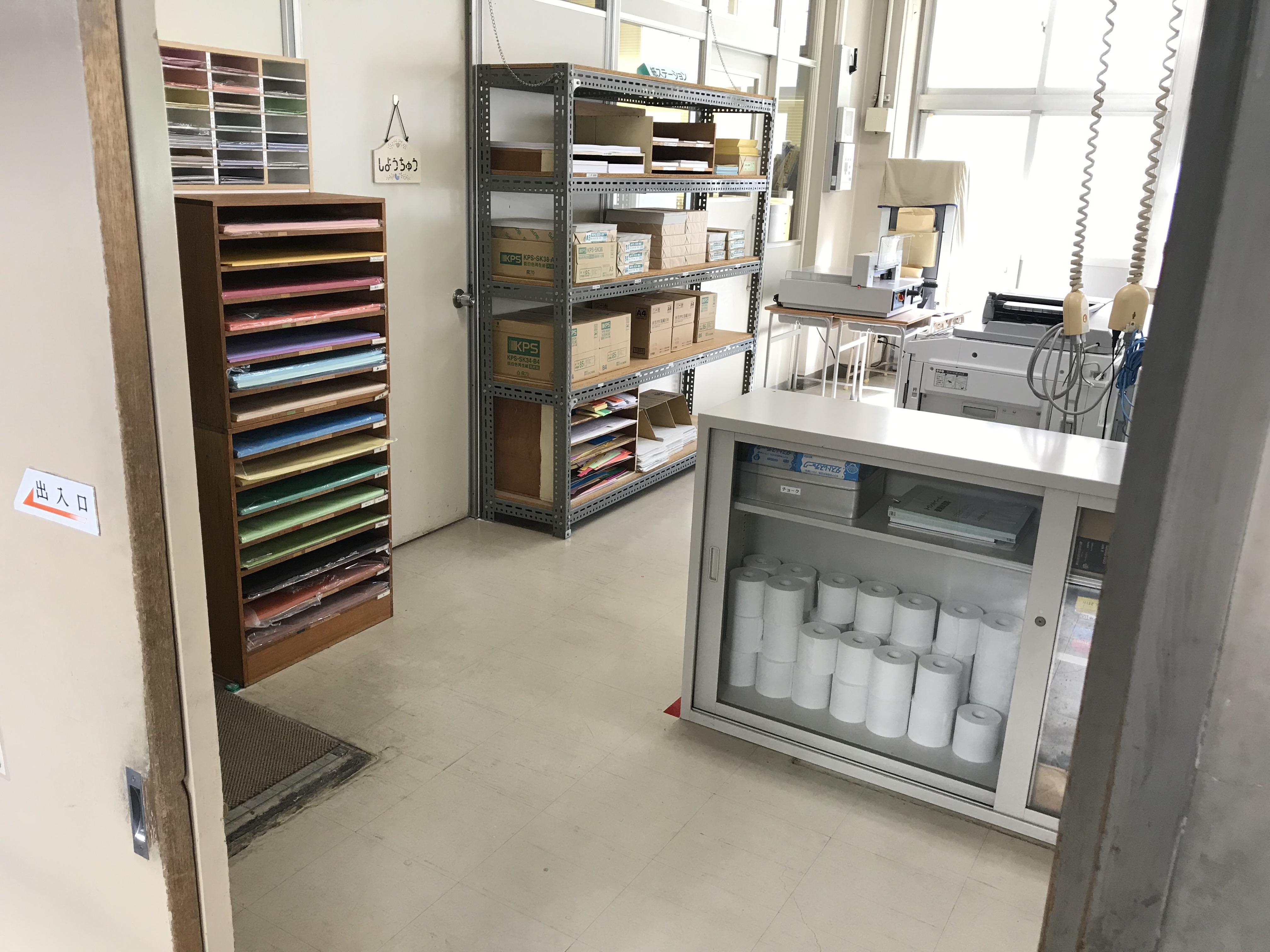 部屋のレイアウトを工夫することで、作業動線を改善できる