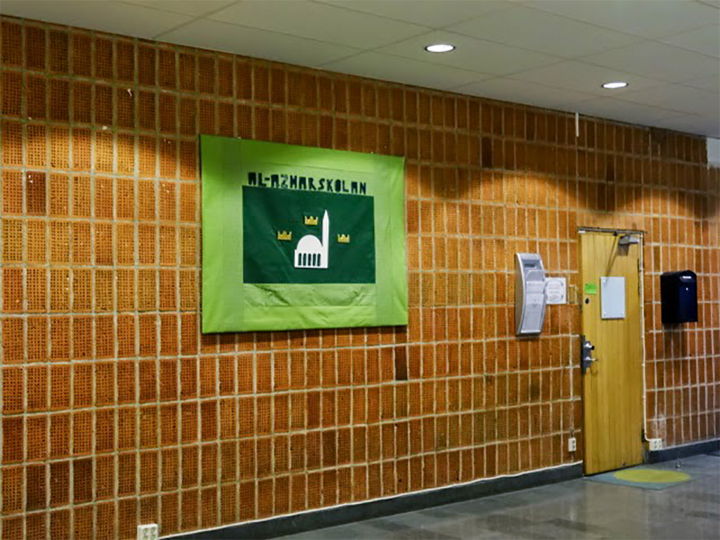 スウェーデンのイスラーム学校内の風景