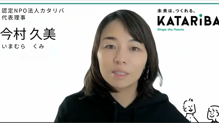 【能登半島地震】 被災した教員に卒業式の礼服を カタリバが支援