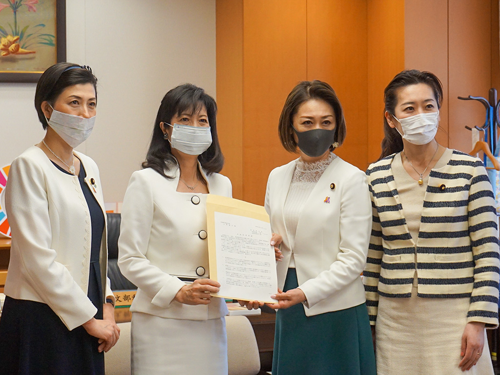 児童虐待防止の要望書 自民党女性局が文科省へ