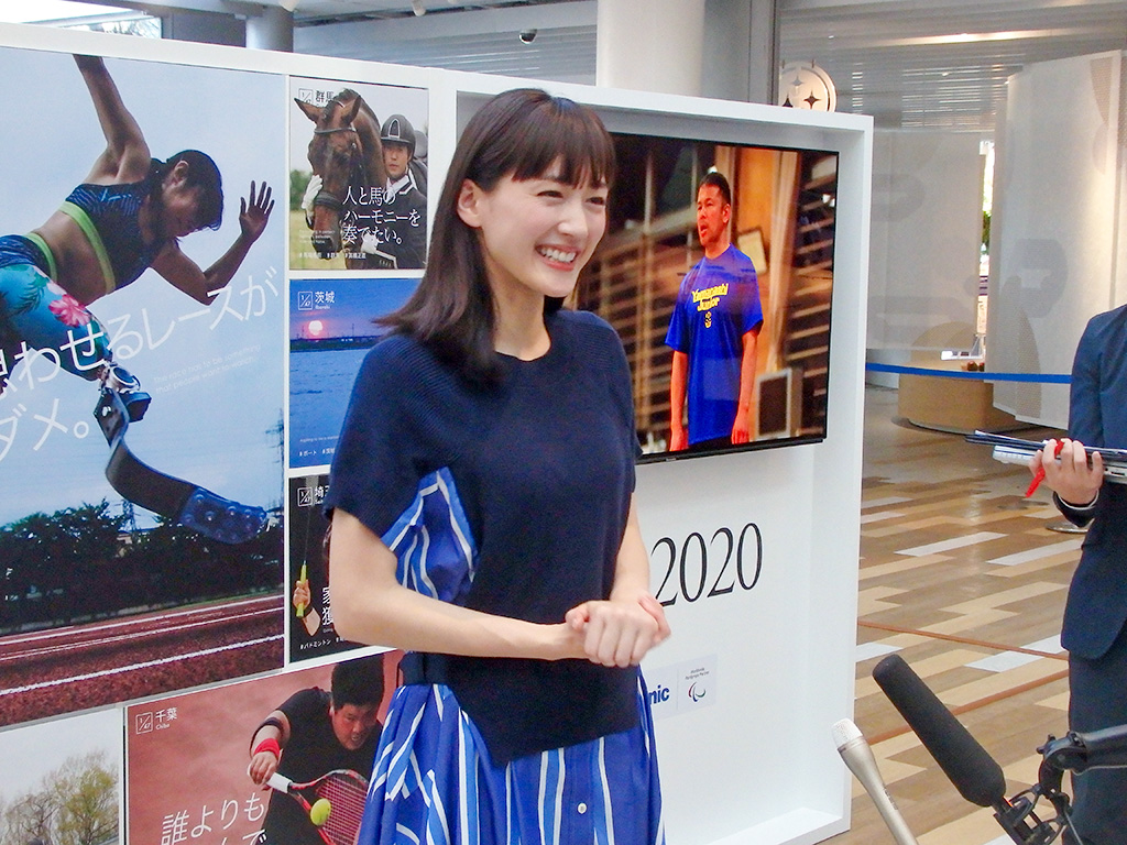 綾瀬はるか オリンピックパネル 東京五輪 綾瀬はるか オリンピックパネル 東京五輪