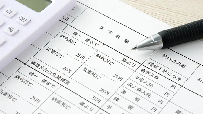 高校公民・家庭科での損害保険教育 必要性と実施率に差