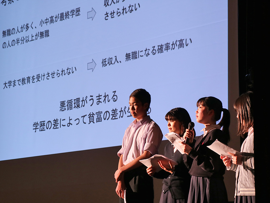 【AI時代の教育を探る】単元学習短縮でSDGs探究実現