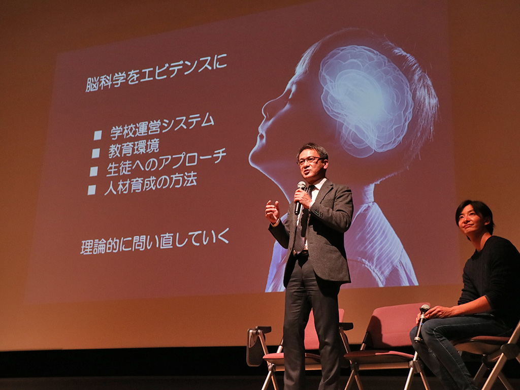 脳科学と指導巡り麹町中が発表 工藤校長「メタ認知が鍵」