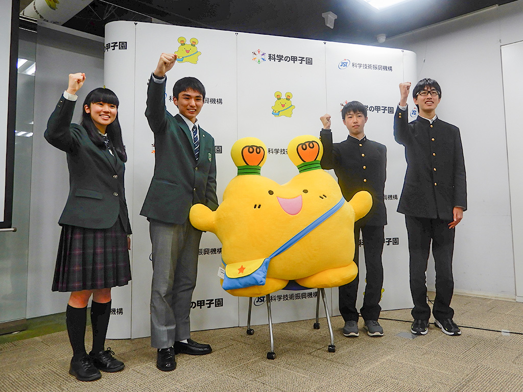 3月に「科学の甲子園」全国大会 出場チーム決まる