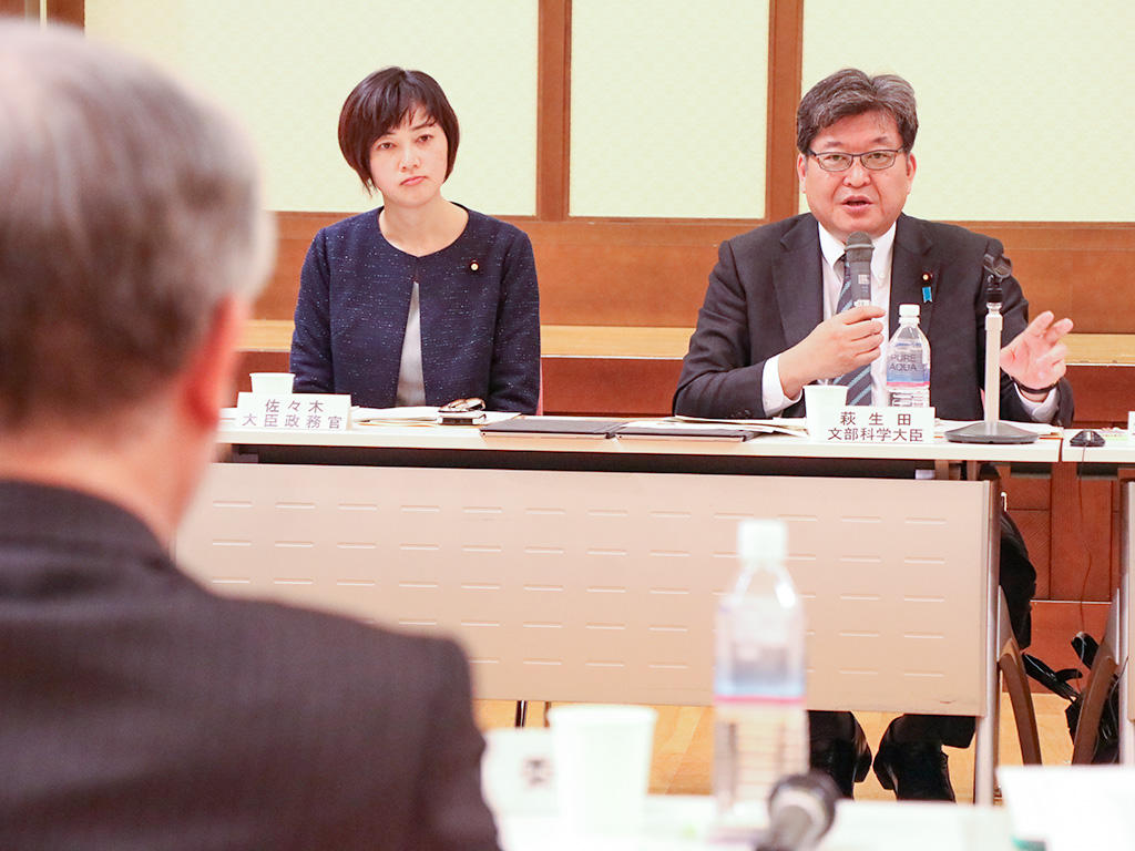 【入試改革】「2年前ルールを破った罪がある」 検討会議