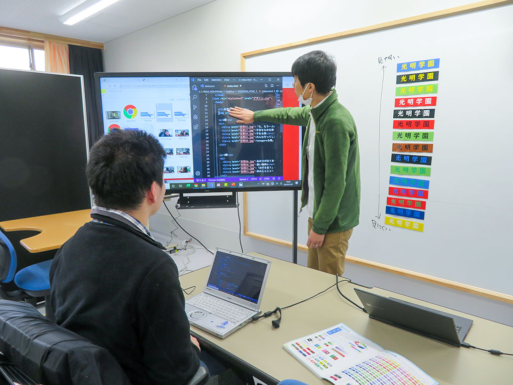 より見やすいデザインを目指し、HTMLを何度も見直す生徒たち