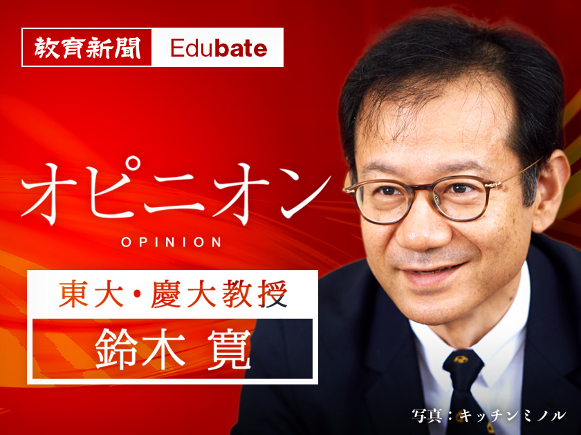 パソコン1人1台 教師に必要な心構え（鈴木寛）