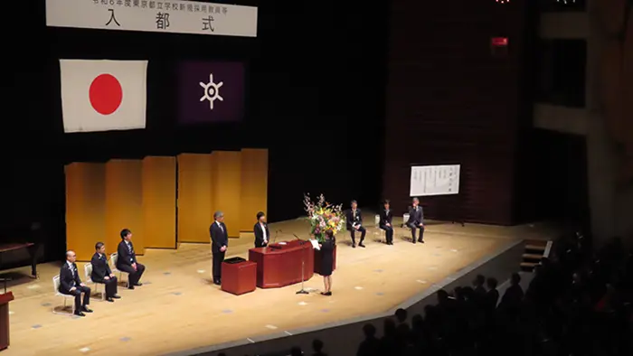 憧れの教員生活スタート！ 入都式で1200人に辞令交付