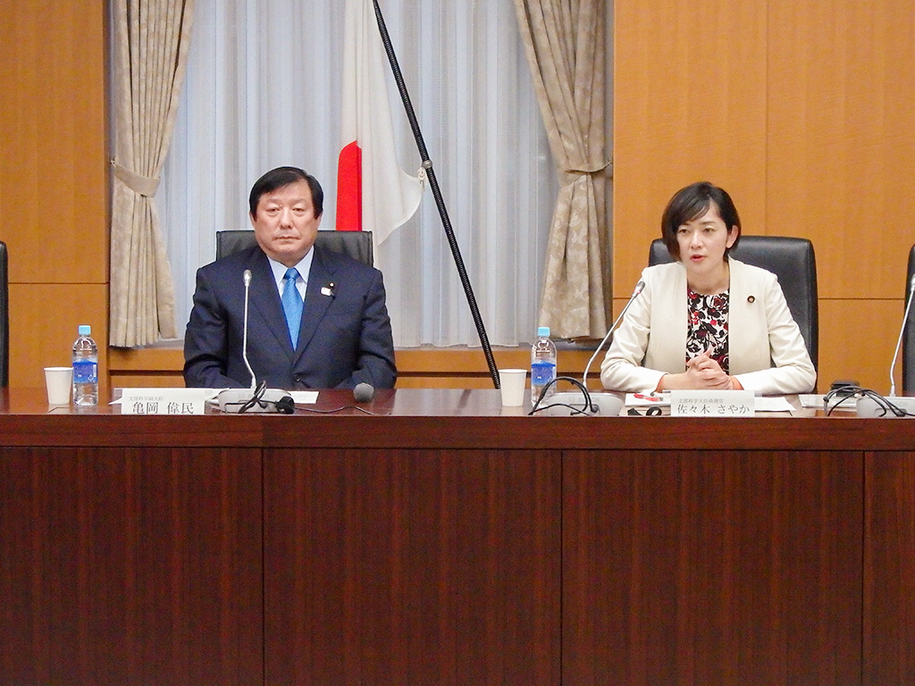 「魅力ある学校」チーム発足 教師間ハラスメントなど議論