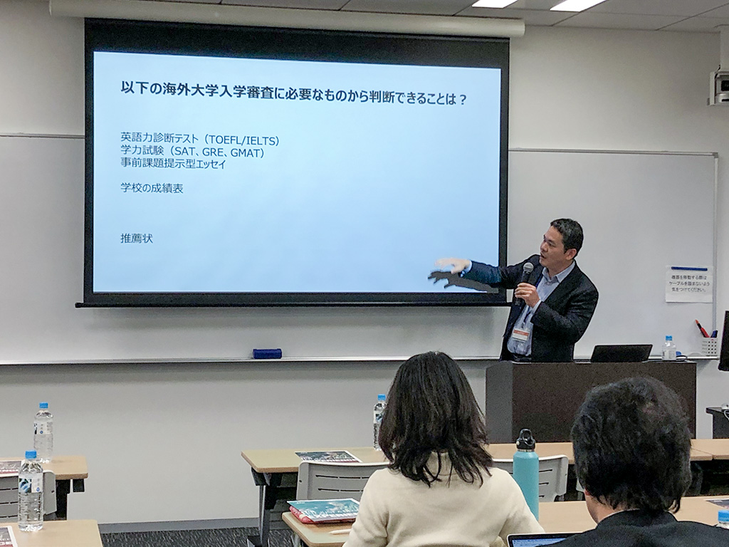 世界のトップ大学が求める学生の資質 元ミネルバ山本氏
