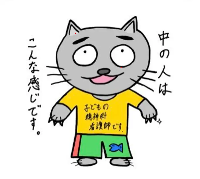 7万8000人以上がフォローするこど看さんのSNSのアイコン。子どもとのかかわりへの影響を考え、顔出しはしていない（本人提供）