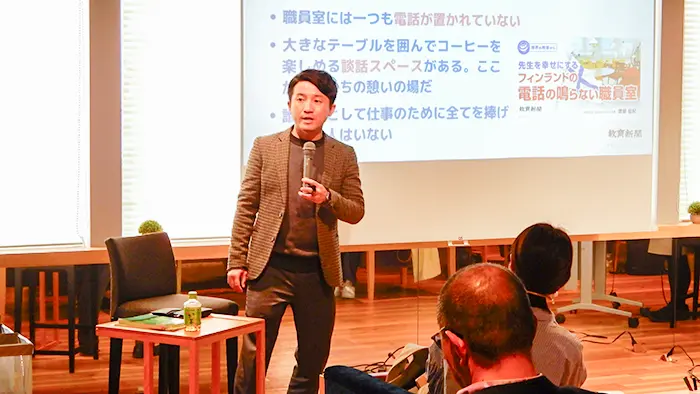 イベントでフィンランドの教育について話す徳留氏＝撮影：松井聡美