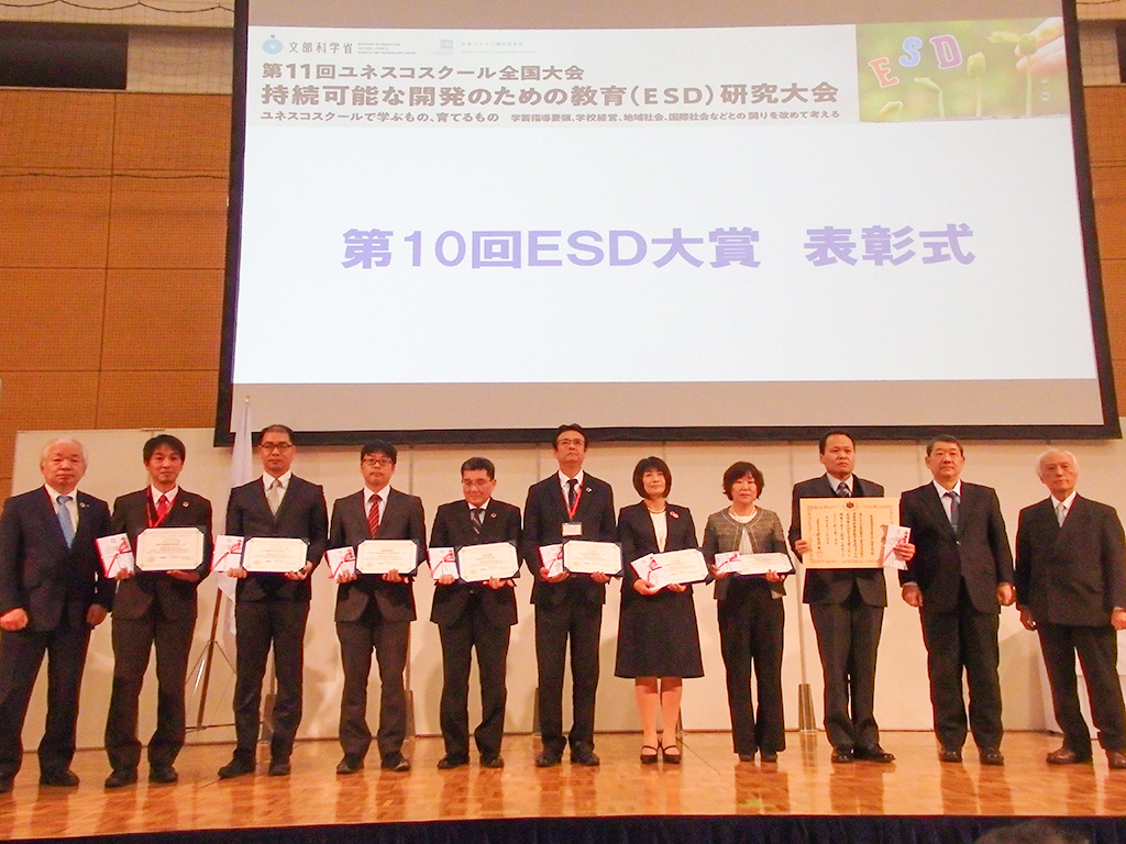 ユネスコスクール全国大会 広島県で第11回開催