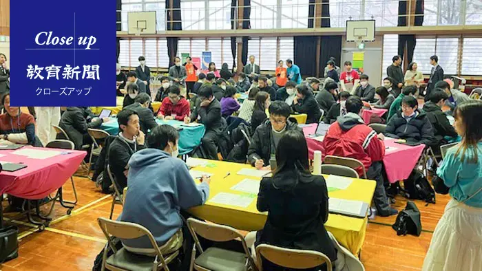 鎌倉市内で開かれた生成AIの研修会＝撮影:鈴木款
