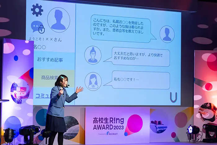 グランプリを受賞した星陵高校の生徒によるプレゼン＝提供：リクルート