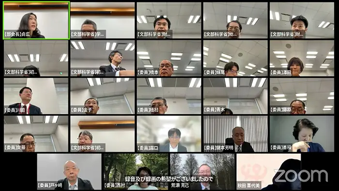 給特法の教職調整額引き上げを盛り込んだ審議まとめ素案が示された、4月19日の中教審「質の高い教師の確保特別部会」＝オンラインで取材