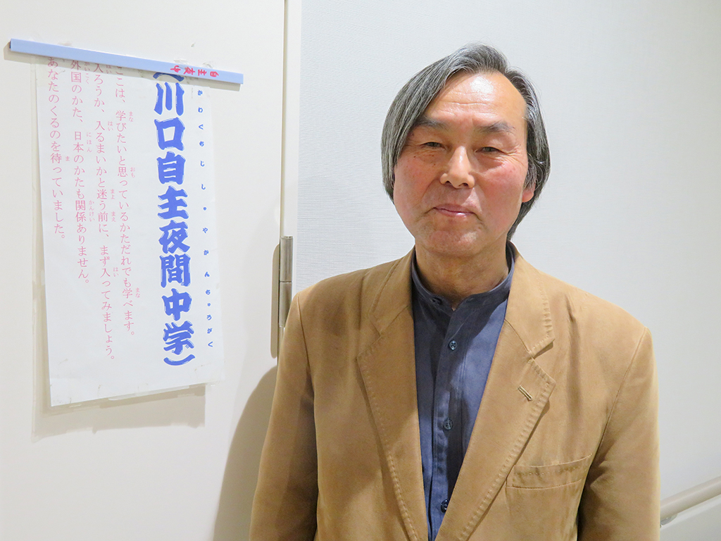 「埼玉に夜間中学を作る会」代表の野川義秋氏