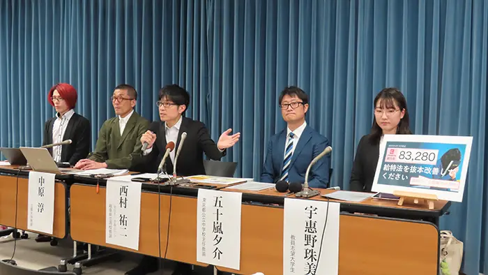 中教審の審議まとめ案が出るのに合わせて行われた記者会見。左から2人目が中原教授＝撮影：藤井孝良