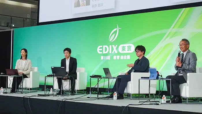 「誰1人取り残さない」実践 先端技術を活用した授業例を報告