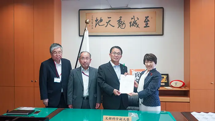 「教員の処遇改善」財源確保を 知事会などが文科省に提言