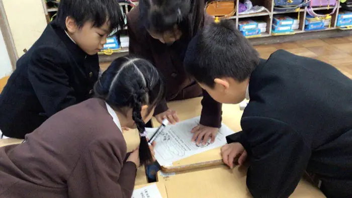 自他を敬愛し、互いに支え合おうとする子供の育成~共生を取り入れた学習指導を通して~ 岡崎市立根石小学校