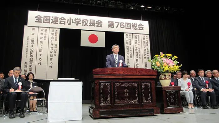 「教員不足は義務教育の根幹を揺るがす大課題」 全連小が総会