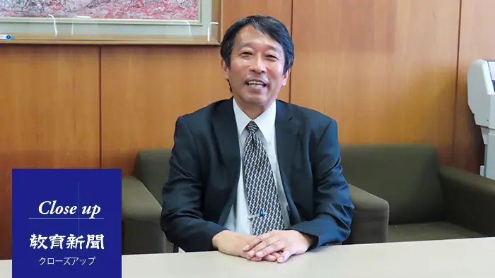 教科専門性こそ高校教師の原点 内田全高長新会長に聞く