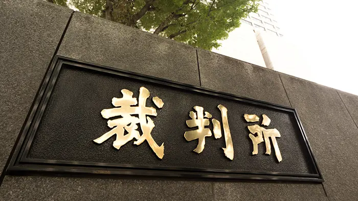 新任教諭の自殺は長時間労働やパワハラ原因 遺族が提訴