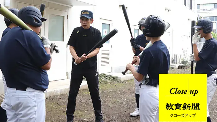 青鳥特支 高校野球西東京大会に初の単独出場「全力プレーを」