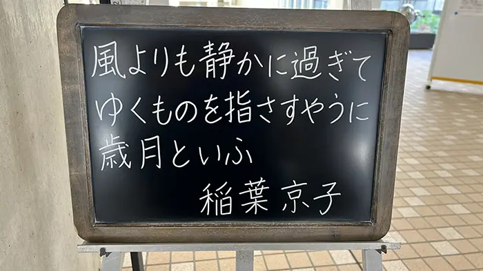 黒板に書いた短歌を挟んで、生徒とやりとりすることも多い＝撮影：大川原通之